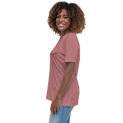 Love of Jesus/ Women's Relaxed T-Shirt